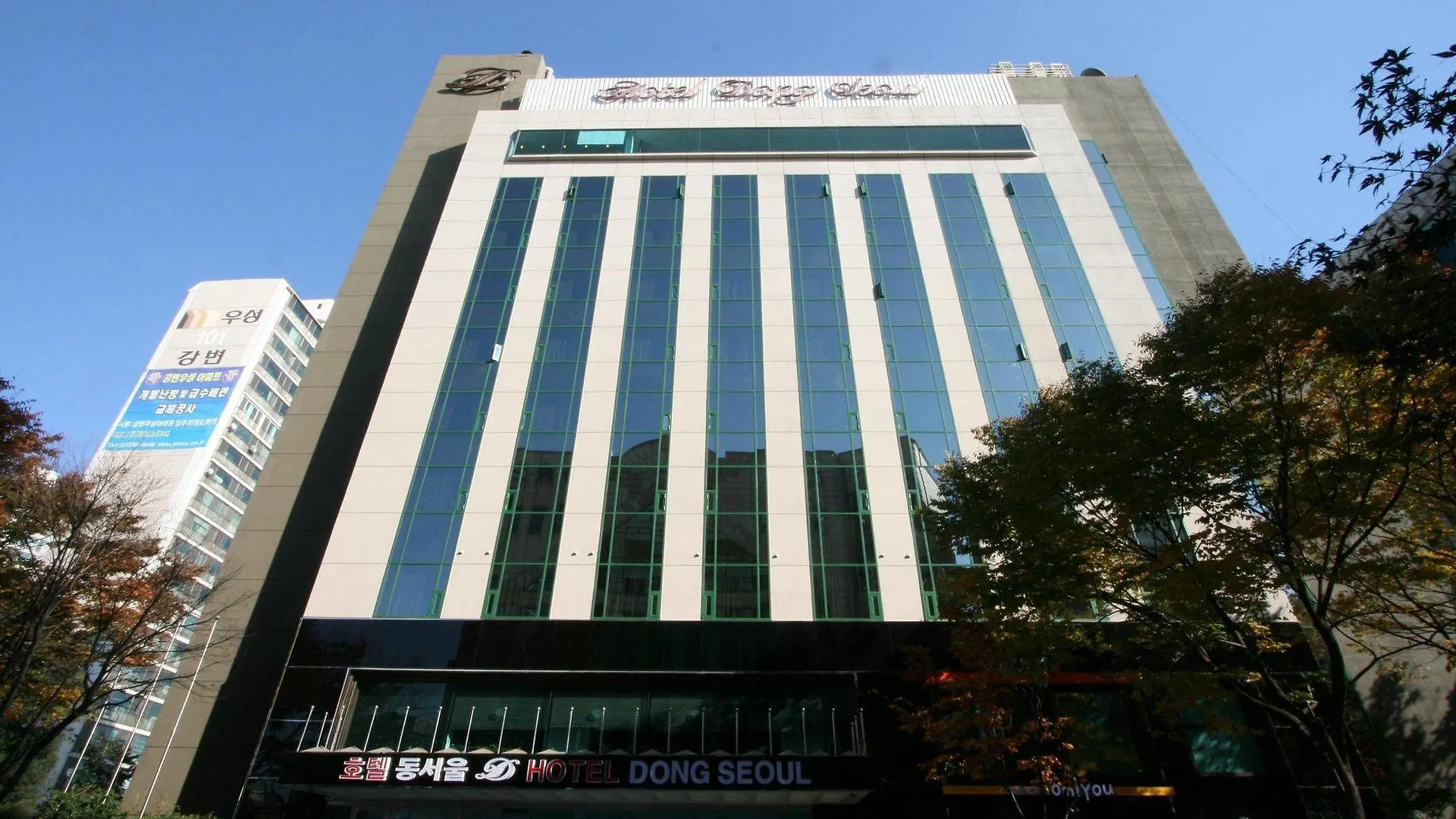 Dong Seoul Hotel